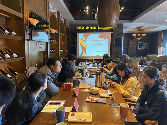 城市建设学院党总支召开2021年党建工作计划会议