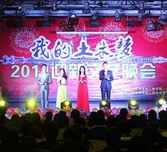 我院举行“我的土木梦”大型文艺晚会