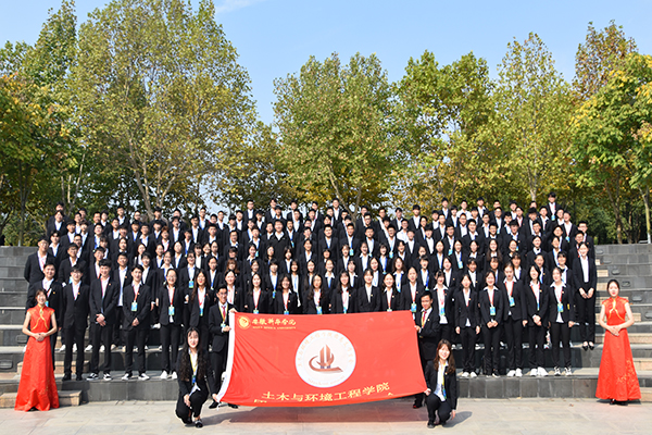 土木与环境工程学院召开第十一届团总支、学生会换届暨表彰大会