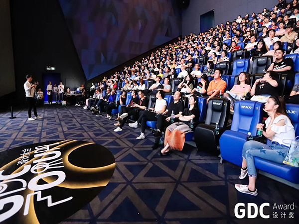 土木与环境工程学院教师参加GDC深圳平面设计大会  