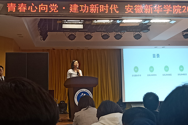 土木与环境工程学院参加2019年暑期“三下乡” 社会实践活动总结表彰暨成果展示会