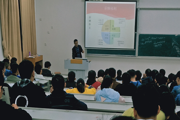 土木与环境工程学院举办安徽三建工程有限公司专场宣讲会