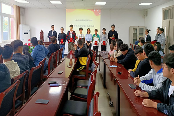 土木与环境工程学院召开第十二届校运动会总结暨表彰大会