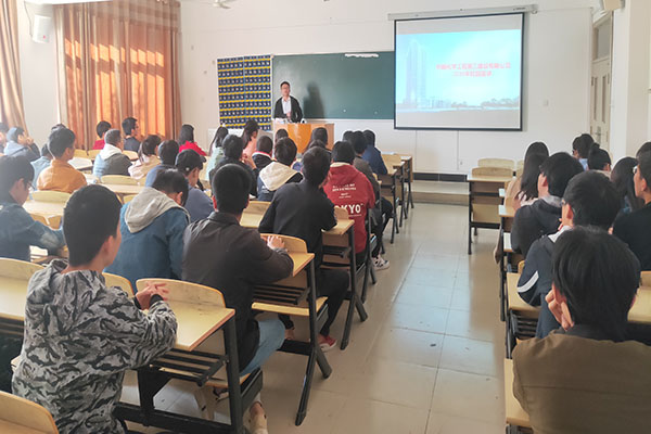 土木与环境工程学院举办中国化学工程第三建设有限公司专场招聘会