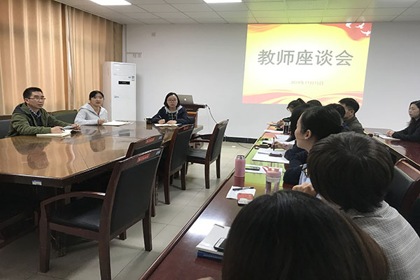 土木与环境工程学院召开期中教师座谈会