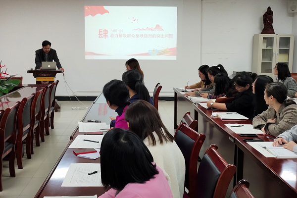 “发扬好的作风 确保好的效果”——土木与环境工程学院党总支开展“不忘初心、牢记使命”主题教育交流会