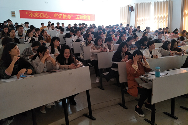 土木与环境工程学院党总支“不忘初心、牢记使命”主题教育第七次学习大会