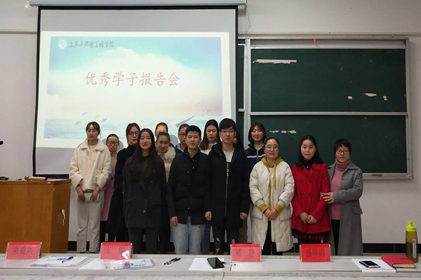 土木与环境工程学院举办考研优秀学子报告会