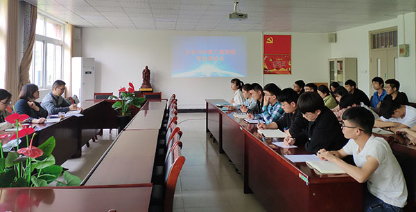土木与环境工程学院召开学生座谈会