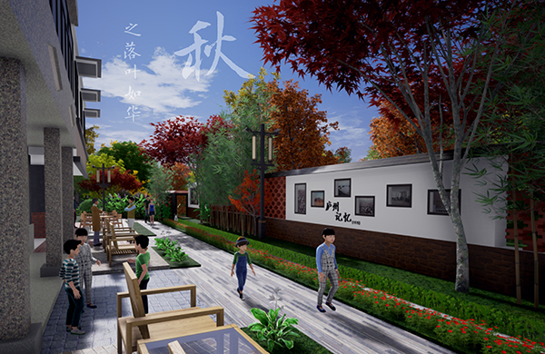 16风景园林本2班17风景园林本2班—邓青、夏晶晶、叶敏—庐州郢与巷2