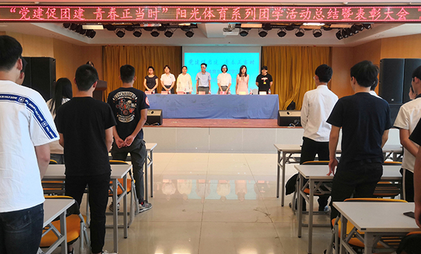 土木与环境工程学院“党建促团建 青春正当时”阳光体育系列团学活动圆满落幕