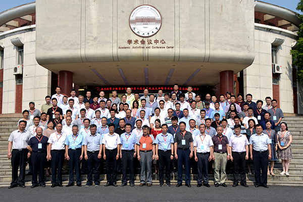 土木与环境工程学院教师参加“安徽省力学学会第七届会员代表大会暨学术报告会”