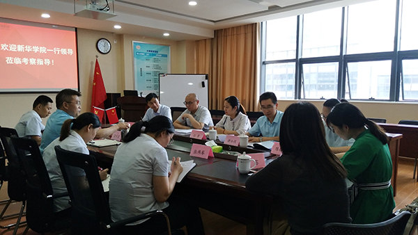 我校赴安徽大地园林股份有限公司开展校企合作共建实践基地考察