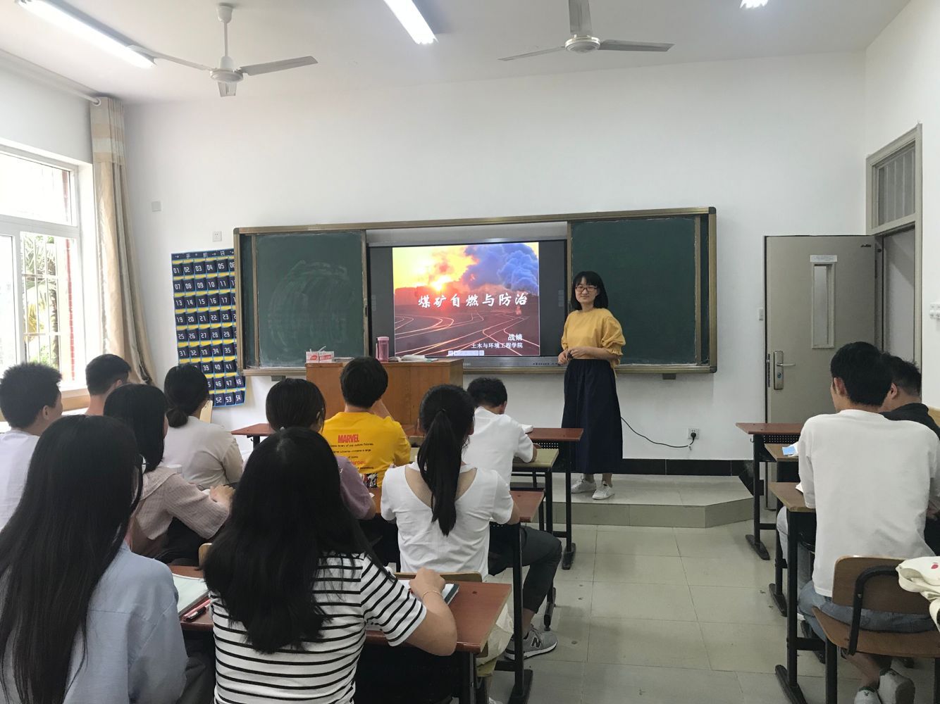 土木与环境工程学院举办“煤炭自燃与防治”学术报告会