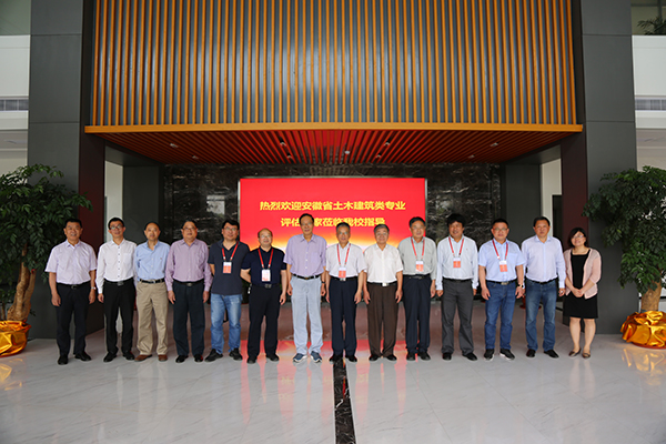我校土木工程专业接受省评专家现场考察