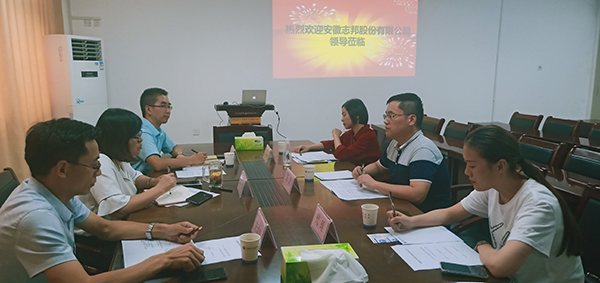 土木与环境工程学院和安徽志邦股份有限公司举行校企合作洽谈会