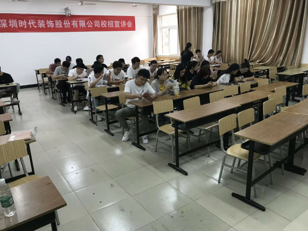 土木与环境工程学院举办专场招聘宣传会
