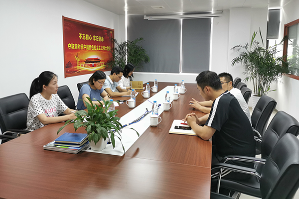 土木与环境工程学院和广州广电计量检测股份有限公司举行校企合作洽谈会