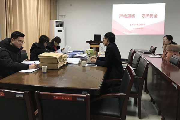 “严格落实 守护安全”土木与环境工程学院接受学生处期末学生安全管理抽检工作