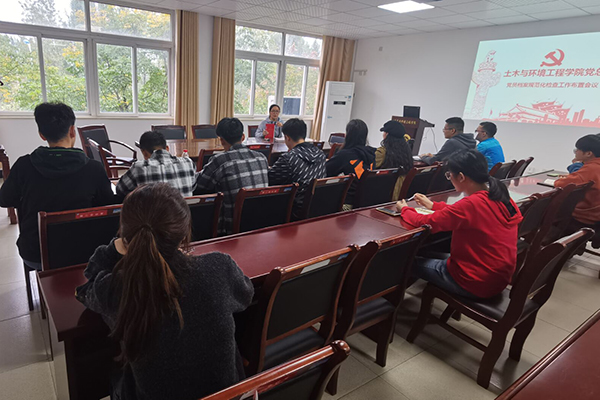 土木与环境工程学院党总支召开党员档案规范化检查工作布置会议
