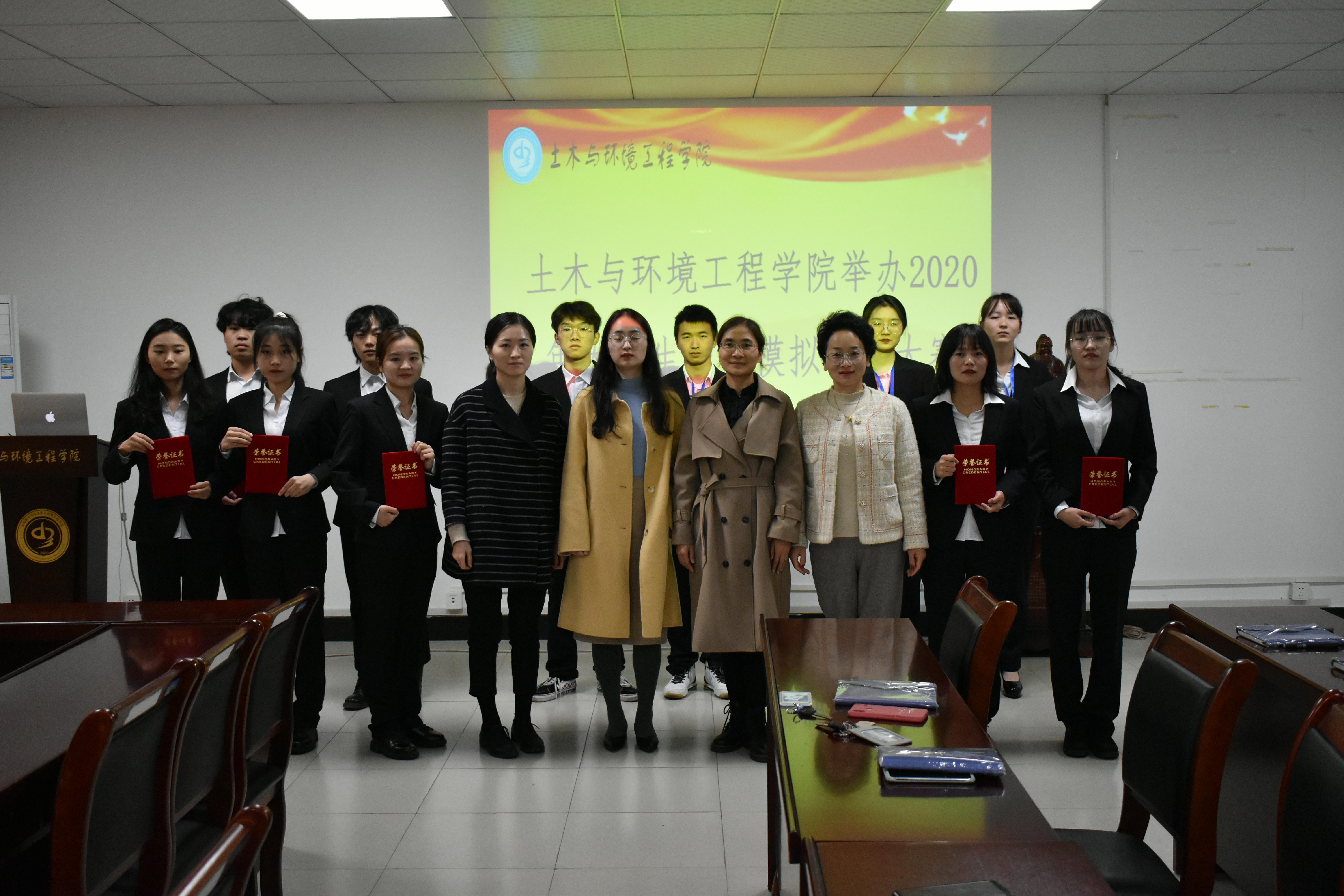 土木与环境工程学院成功举办2020年就业指导服务月活动——模拟面试大赛