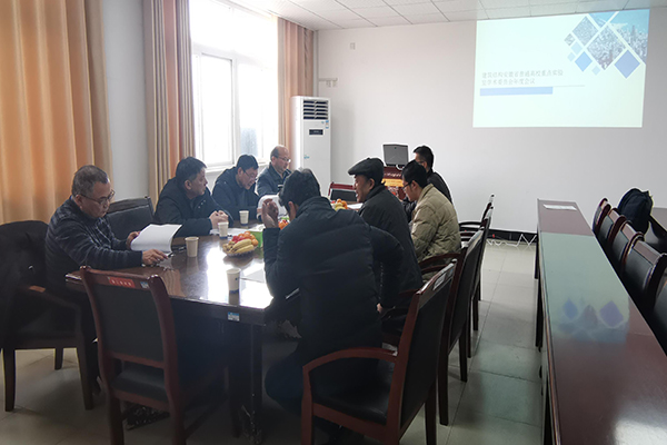 城市建设学院召开2020年建筑结构重点实验室学术委员会年度会议