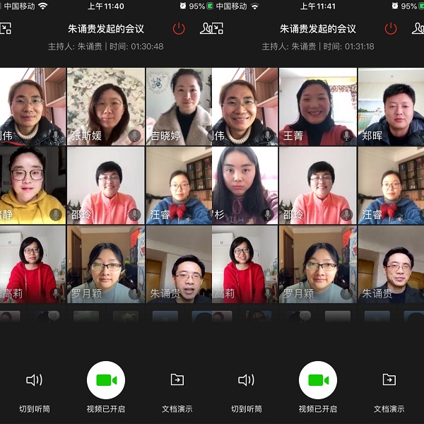 土木与环境工程学院召开学生工作视频会议