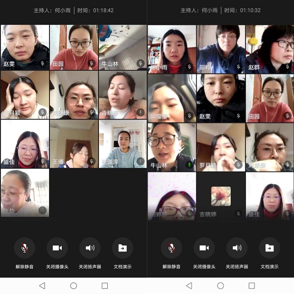 停课不停教：土木与环境工程学校工程管理系召开线上教学交流会