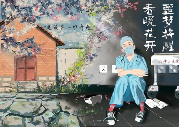 土木与环境工程学院举办第五届“绘梦杯”海报大赛