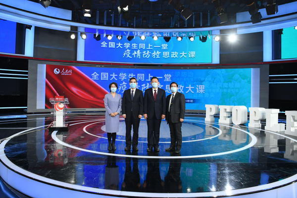 土木与环境工程学院师生同上一堂疫情防控思政大课