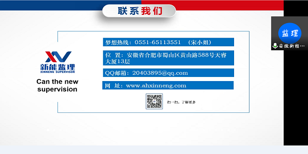 土木与环境工程学院举办2020年第二场“E路同行·云招聘”就业服务活动