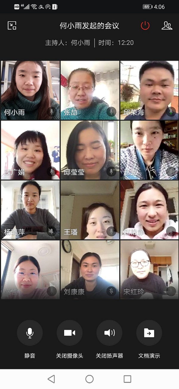 土木与环境工程学院工程管理系召开线上答辩方案研讨会