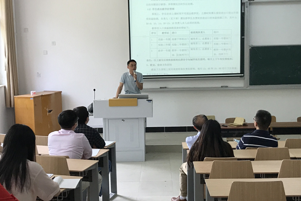 土木与环境工程学院召开开学工作动员大会