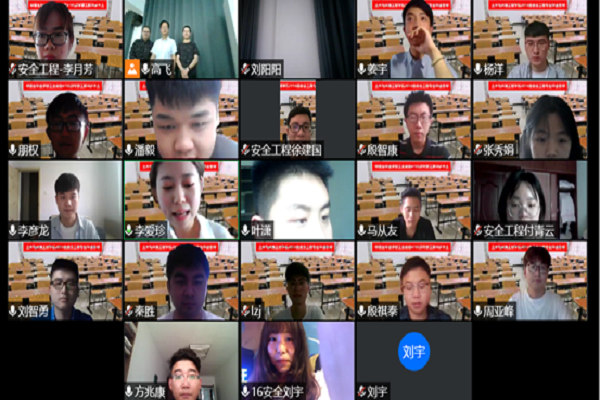 土木与环境工程学院2020届安全工程专业线上毕业论文答辩工作圆满完成