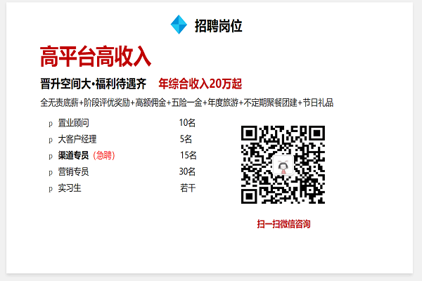 我校举办2020年第五场“E路同行·云招聘”就业服务活动