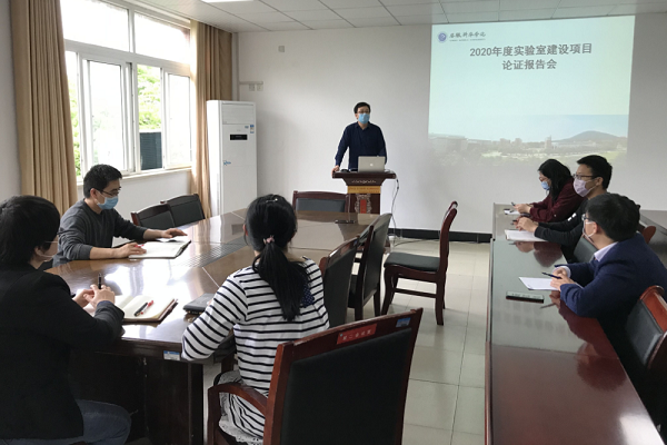 土木与环境工程学院顺利召开2020年度实验室申报院内论证会