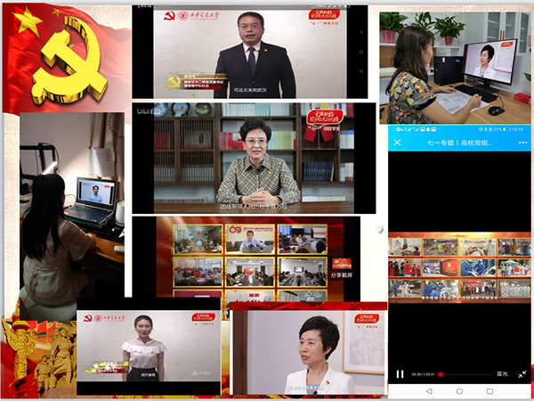 土木与环境工程学院党总支教师第一党支部组织观看高校党组织战“疫”示范微党课“七一”专题