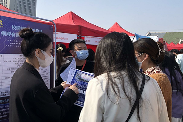 城市建设学院组织毕业生参加安徽省2022届高校毕业生国有企业专场招聘会