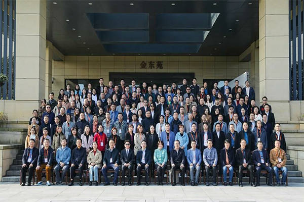 城市建设学院教师参加2021风景园林行业发展论坛