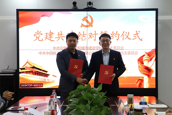 党建结对共发展 校企联动促就业