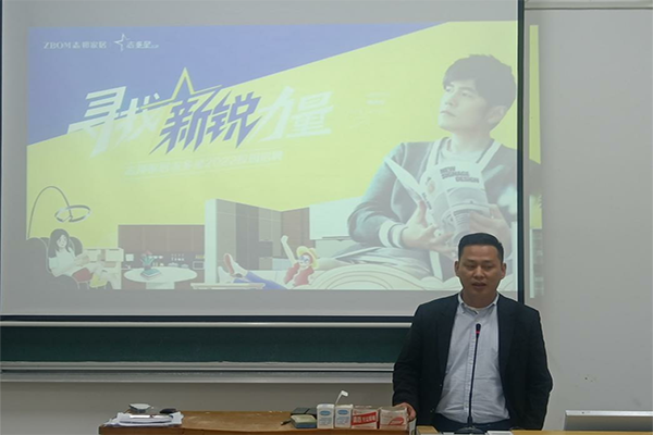 城市建设学院启动2022届毕业生“筑梦远航”系列企业专场宣讲会