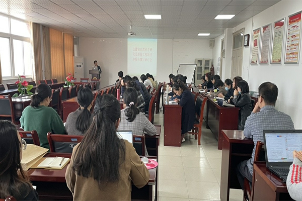 城市建设学院举行质量工程培训会