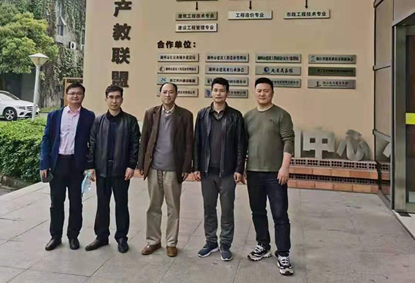城市建设学院院长沈小璞一行赴浙江湖州考察