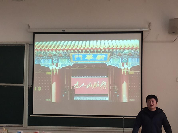 城市建设学院“红色研学”系列活动之党史教育专题培训