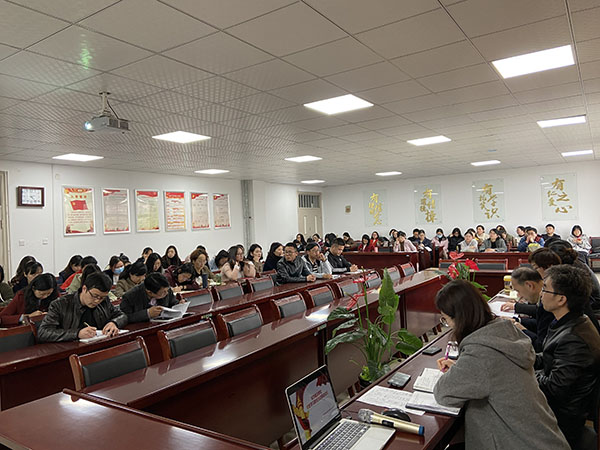 城市建设学院党总支召开深化“三个以案”警示教育动员部署会