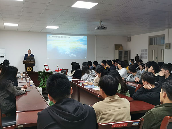 城市建设学院开展“城市水污染技术发展”学术报告会