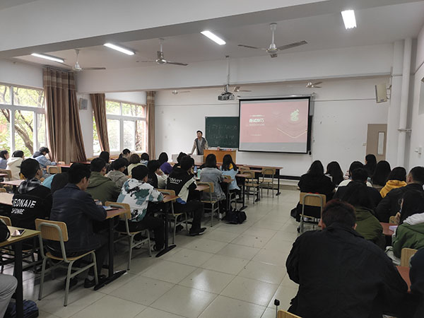 城市建设学院开展2021年“筑梦远航 ”求职面试技巧专题培训