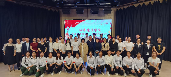 城市建设学院举办“诵百年经典 传红色初心”主题朗诵比赛活动