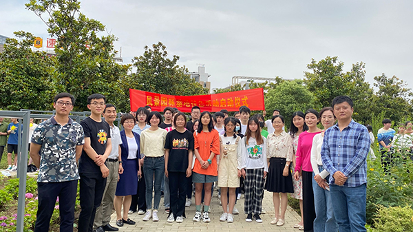 城市建设学院风景园林种植基地开放日活动正式启动