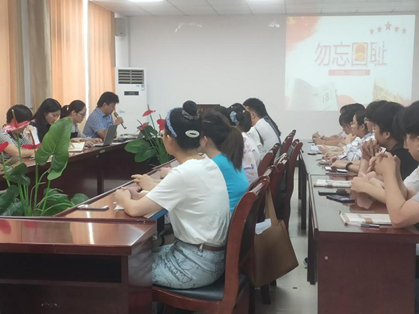 铭记历史，勿忘国耻——城市建设学院开展“九一八”微党课活动